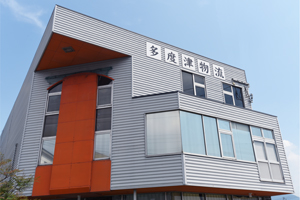 多度津物流・会社画像